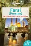 FARSI (PERSIAN) PHRASEBOOK & DICTIONARY 3 ED. (LONELY PLANET)