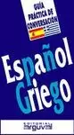 GUIA CONVERSACION ESPAÑOL/GRIEGO