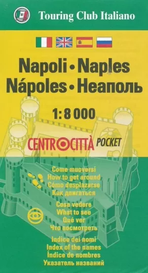 NAPOLI - NAPOLES, PLANO 1:8000 TOURING CLUB ITALIANO